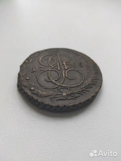 5 копеек 1785 года ем, медь