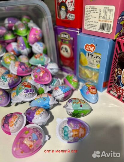 Сладости, конфеты,из Китая. Опт, мелкий опт