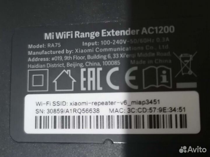 Mi WiFi Range Extender AC1200