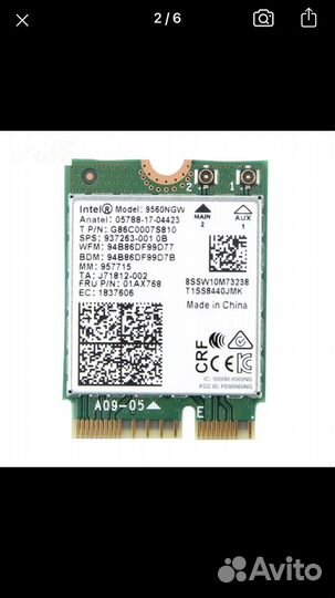 Wi-Fi модуль intel 9560ngw