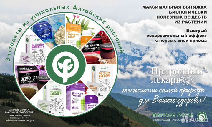 Упаковщик фасовщик