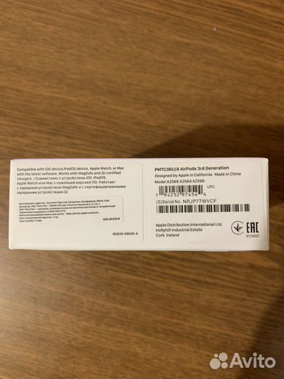 Коробка от наушников apple