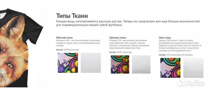 Футболка «Кошка» Дрезна