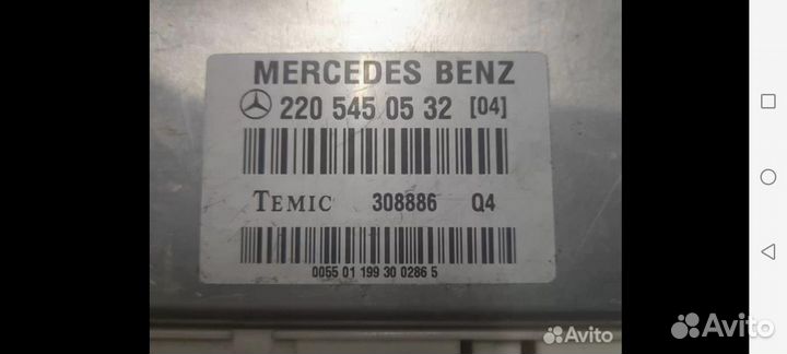 Блок управления подвеской Mercedes w220
