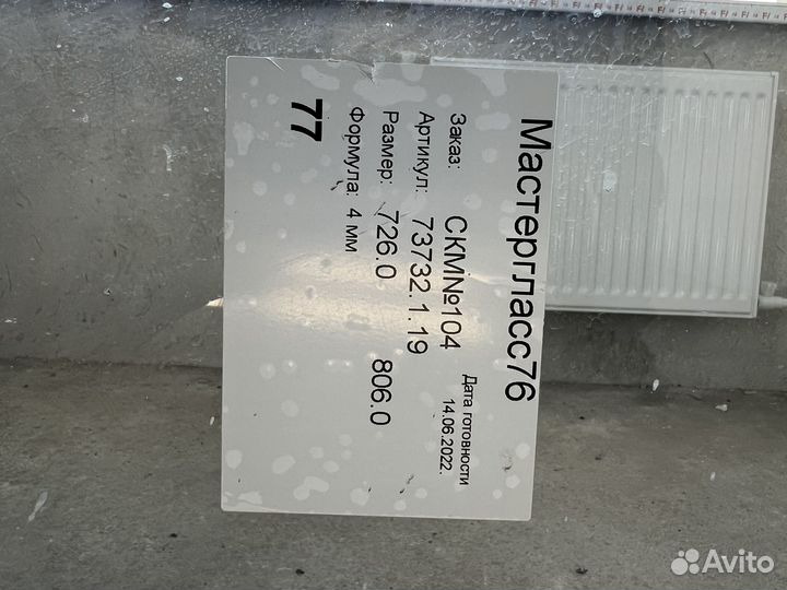 Дверь пластиковая