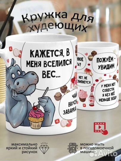 Кружка с приколом для чая кофе подарочная