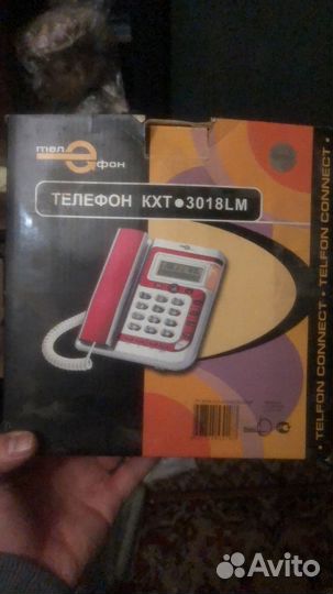 Домашний телефон