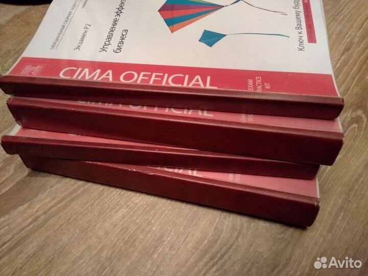 Два комплекта учебник + сборник задач cima