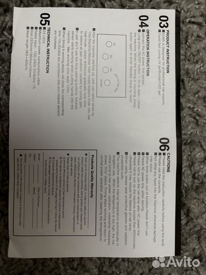 Led лампа для ногтей