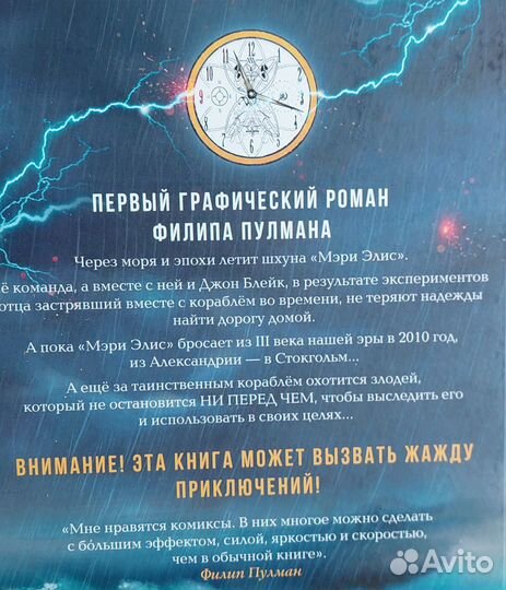 Манга, манхва, комикс, артбук, графический роман