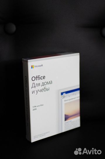 Microsoft Office 2019 Home and Student BOX