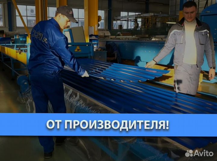 Профнастил все виды