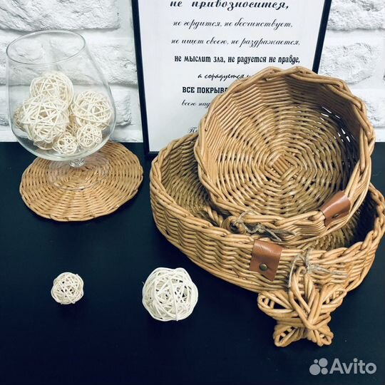 Корзинка для хлеба