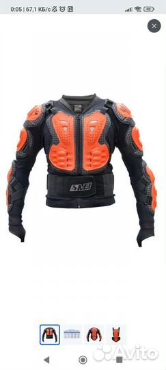 Черепаха Madbull turtle Jacket orange