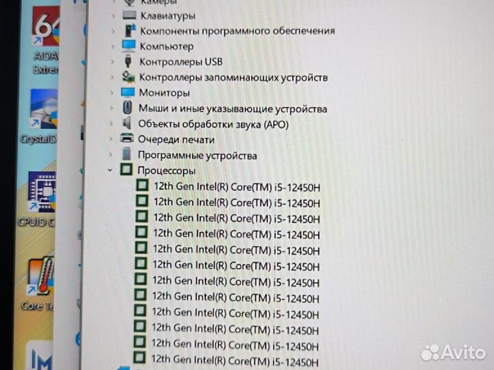 Huawei D16 Core i5-12450 16GB/ гарантия.2025год