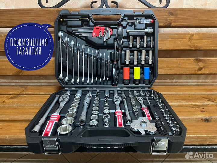 Набор инструментов для автосервиса