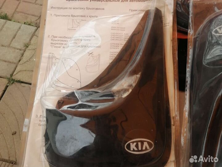 Брызговики комплект передние и задние серия м 2009