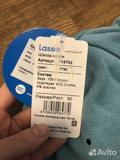 Шапка шлем lassie 50