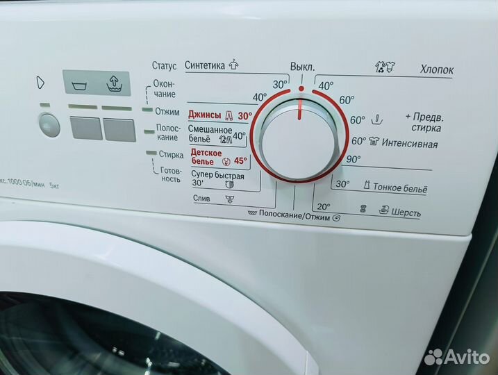 Стиральная машина Bosch гарантия