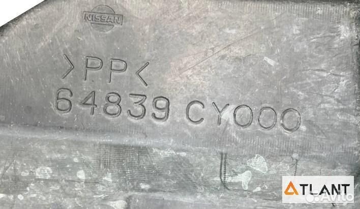 Подкрылок передний левый nissan serena