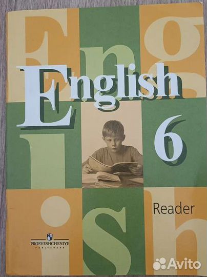 Книга для чтения. Английский язык 6 класс
