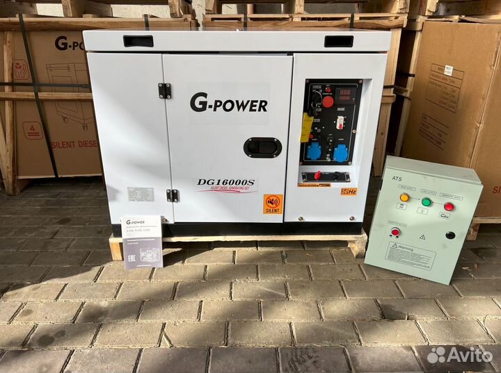 Дизельный генератор 13 kW G-power DG16000S