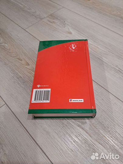 Репетитор по химии егоров