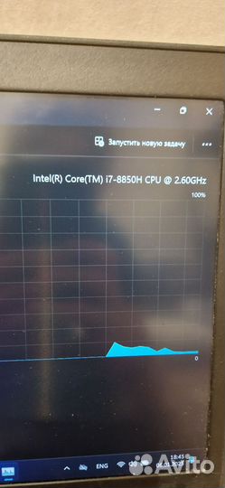 Ноутбук dell latitude 5491