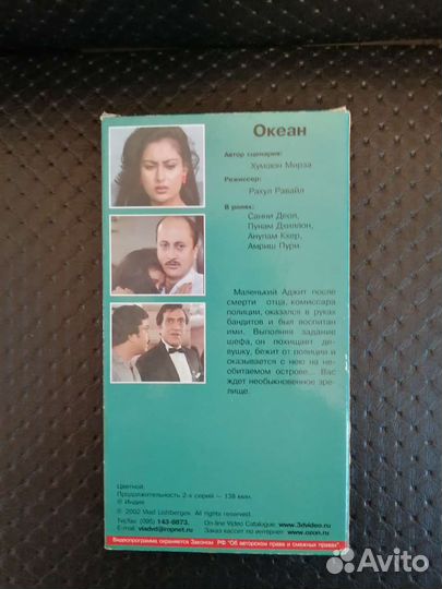 Видеокассеты vhs