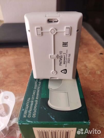 Рапид-10 вариант 2