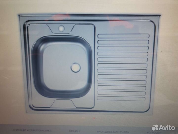Мойка ukinox Стандарт STD800.600-5C 0LS