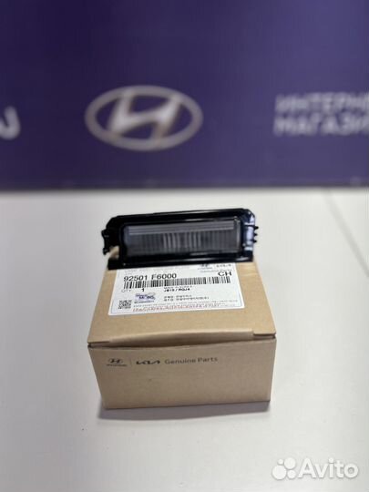 Подсветка номера на Kia Rio 4(2017)