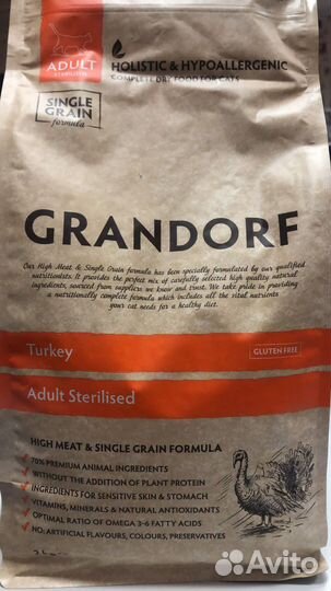 Корм для кошек grandorf 2кг (в ассортименте)