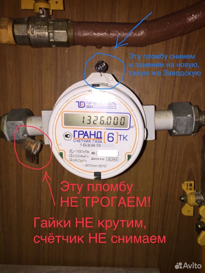 Заказать обслуживание счетчика газа в Уфе недорого | Цена на обслуживание счетчика