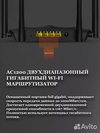 Wifi роутер 5 ггц - мощный - большая зона покрытия