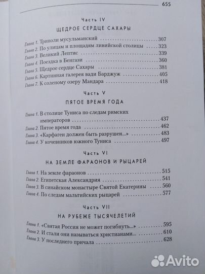 Пересыпкин О., 