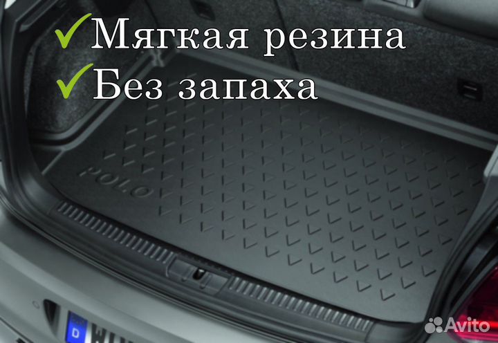 Коврик в багажник Audi A6 (2008-2011)