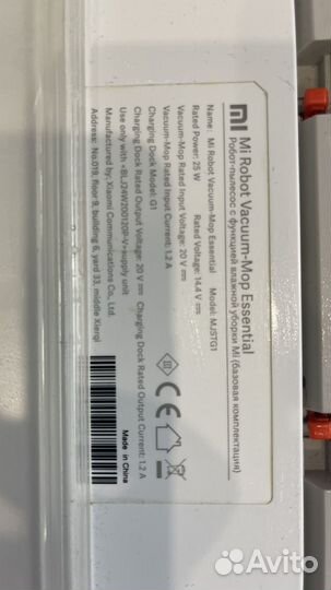 Робот пылесос xiaomi mi robot vacuum mop essential