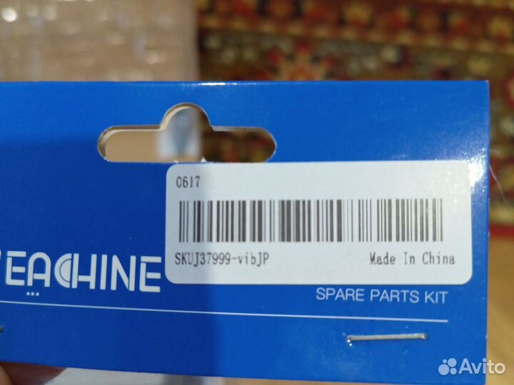 Хвостовая опора Eachine E110 и Sentry C127