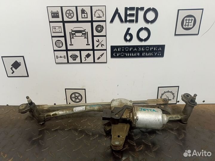 Трапеция стеклоочистителей для VW Jetta 2011-2018