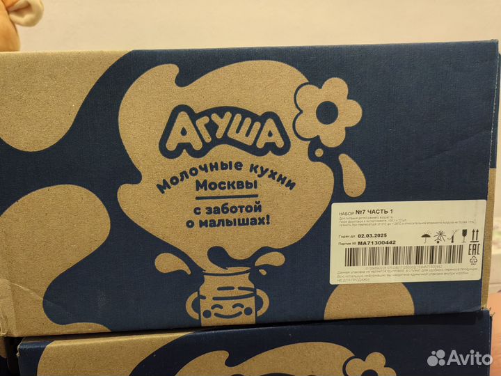 Фруктовое пюре агуша