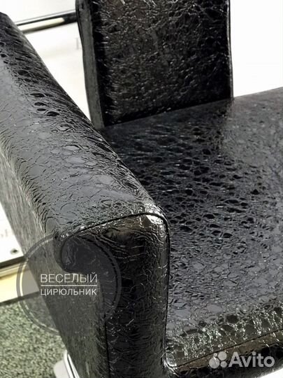 Кресло парикмахерское