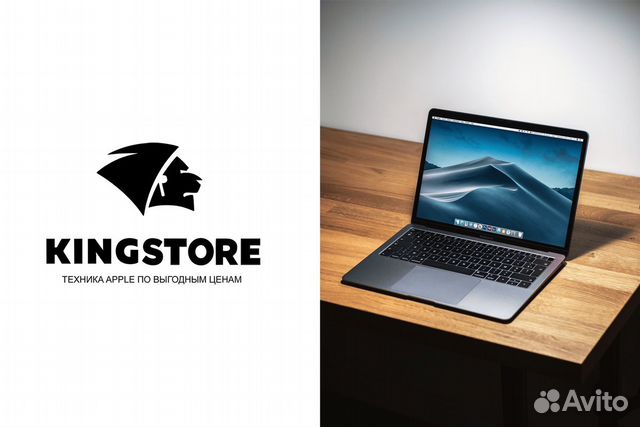 Kingstore: франшиза Apple в России