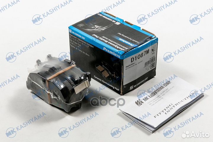 Колодки тормозные дисковые Nissan d1087m MK