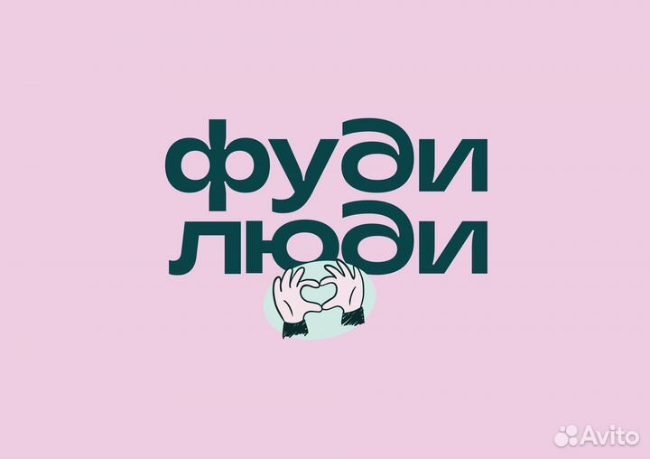 Повар Сушист Универсал