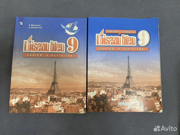 Учебники 8 класс 9 класс