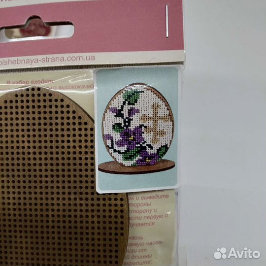 Вышивка бисером/Волшебная страна