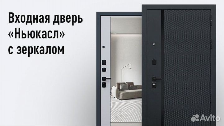 Дверь входная Ньюкасл шумоизоляционная