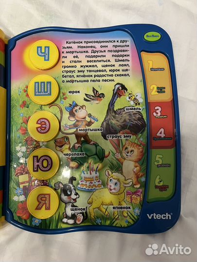 Игрушки vtech на русском