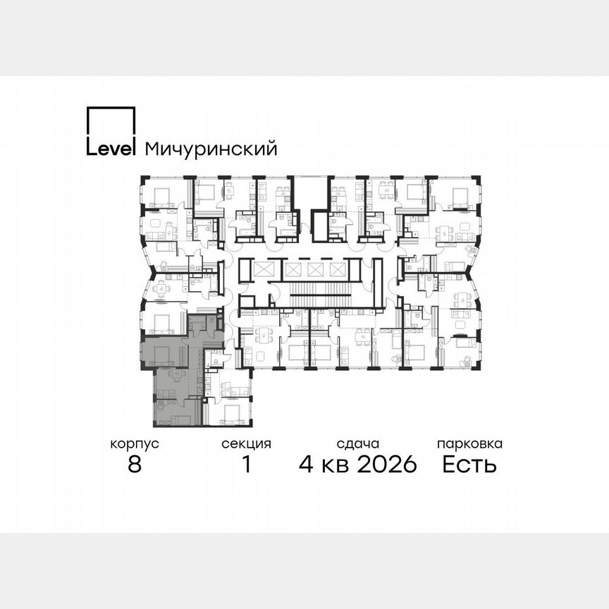3-к. квартира, 57 м², 8/48 эт.